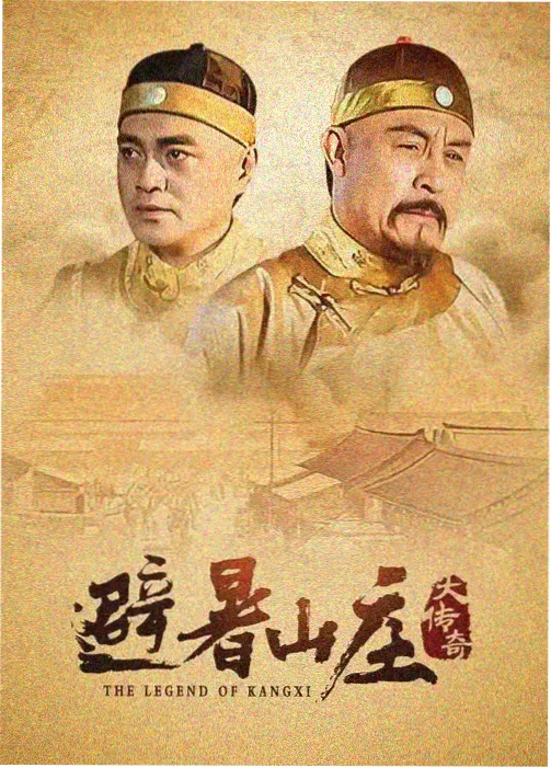 风起云涌,电视剧,2026